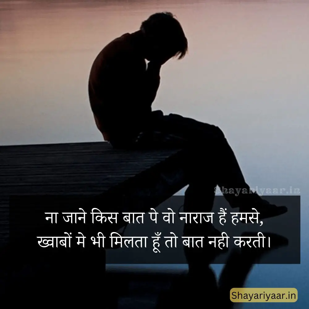 😔sad shayari, sad shayari,