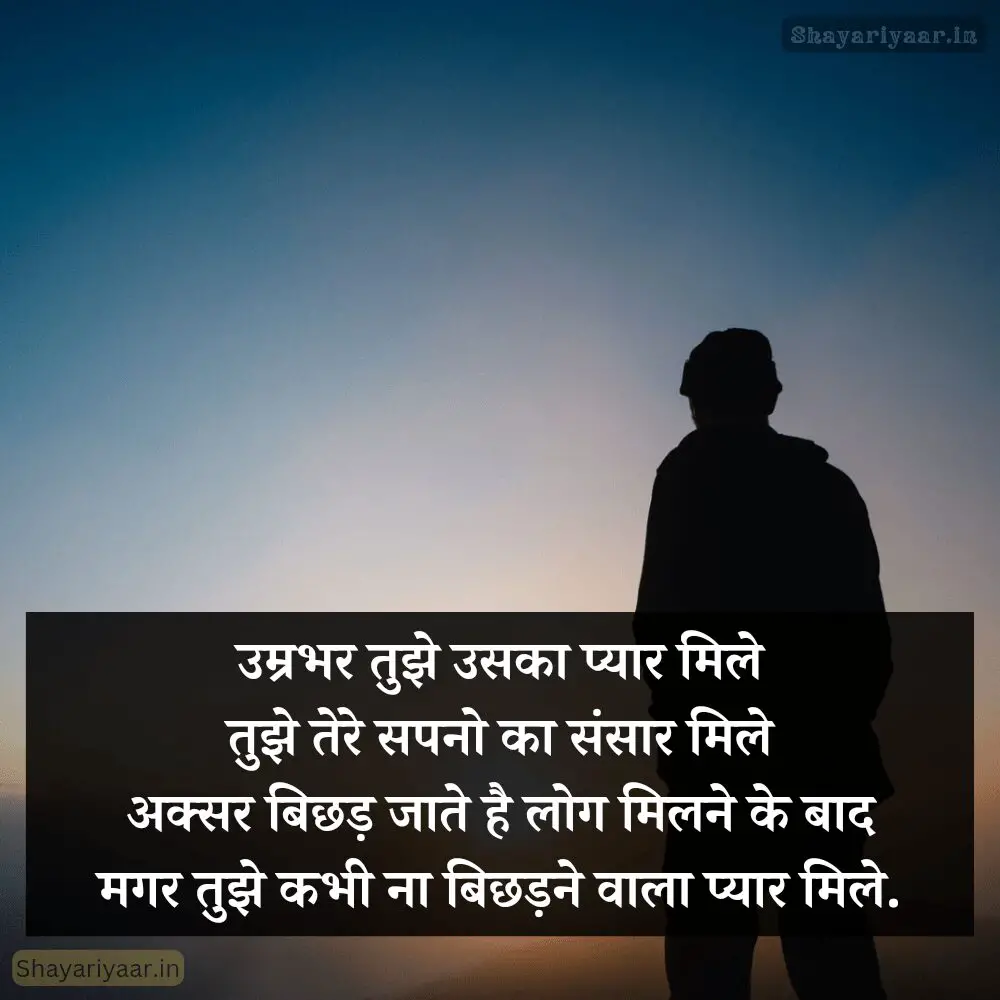 100+ Best Sad Shayari For Boys In Hindi | बॉयज सैड शायरी 18 Sad Shayari Boys In Hindi, very sad shayari boy in hindi,