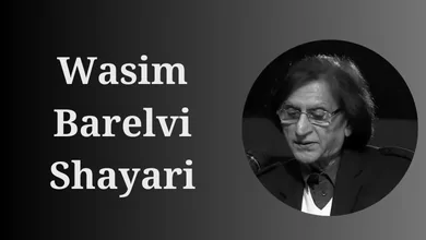 Wasim Barelvi Shayari In Hindi, वसीम बरेलवी की मशहूर शेरो शायरी,