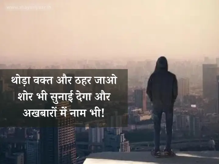 Bad Attitude Shayari in Hindi