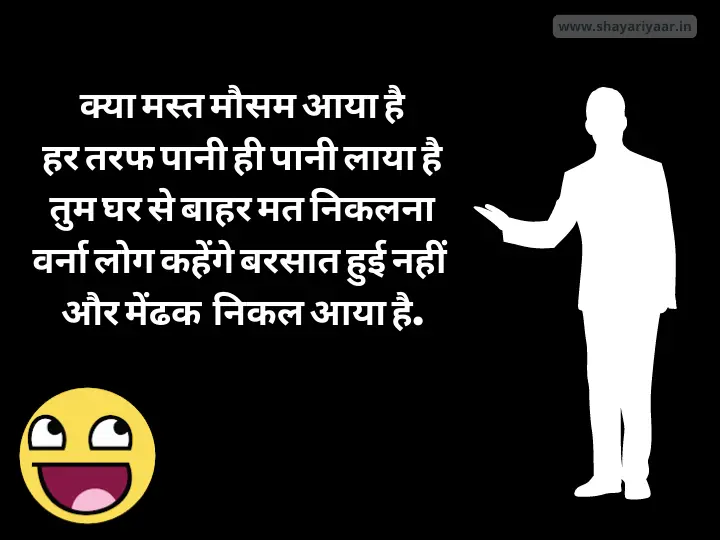 Insult Shayari in Hindi for Friend