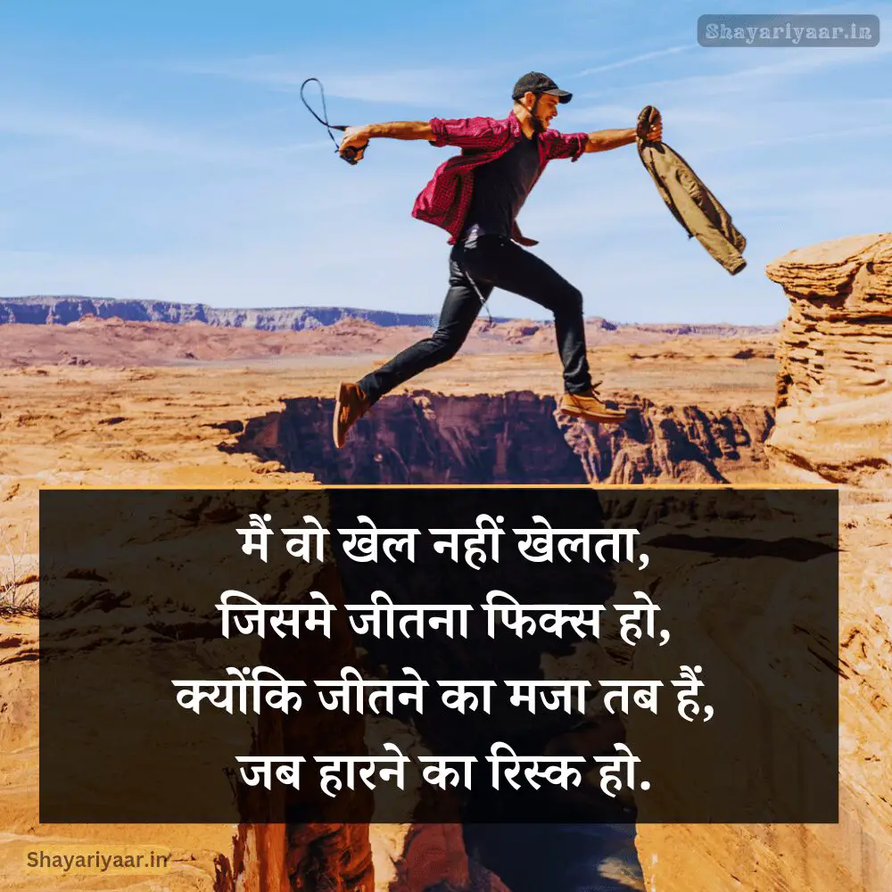 Motivational Quotes In Hindi, Motivational quotes in hindi, hindi motivational quotes, Motivational quotes Hindi, Motivational QUOTES image, Motivational Quotes In hindi Photos, 