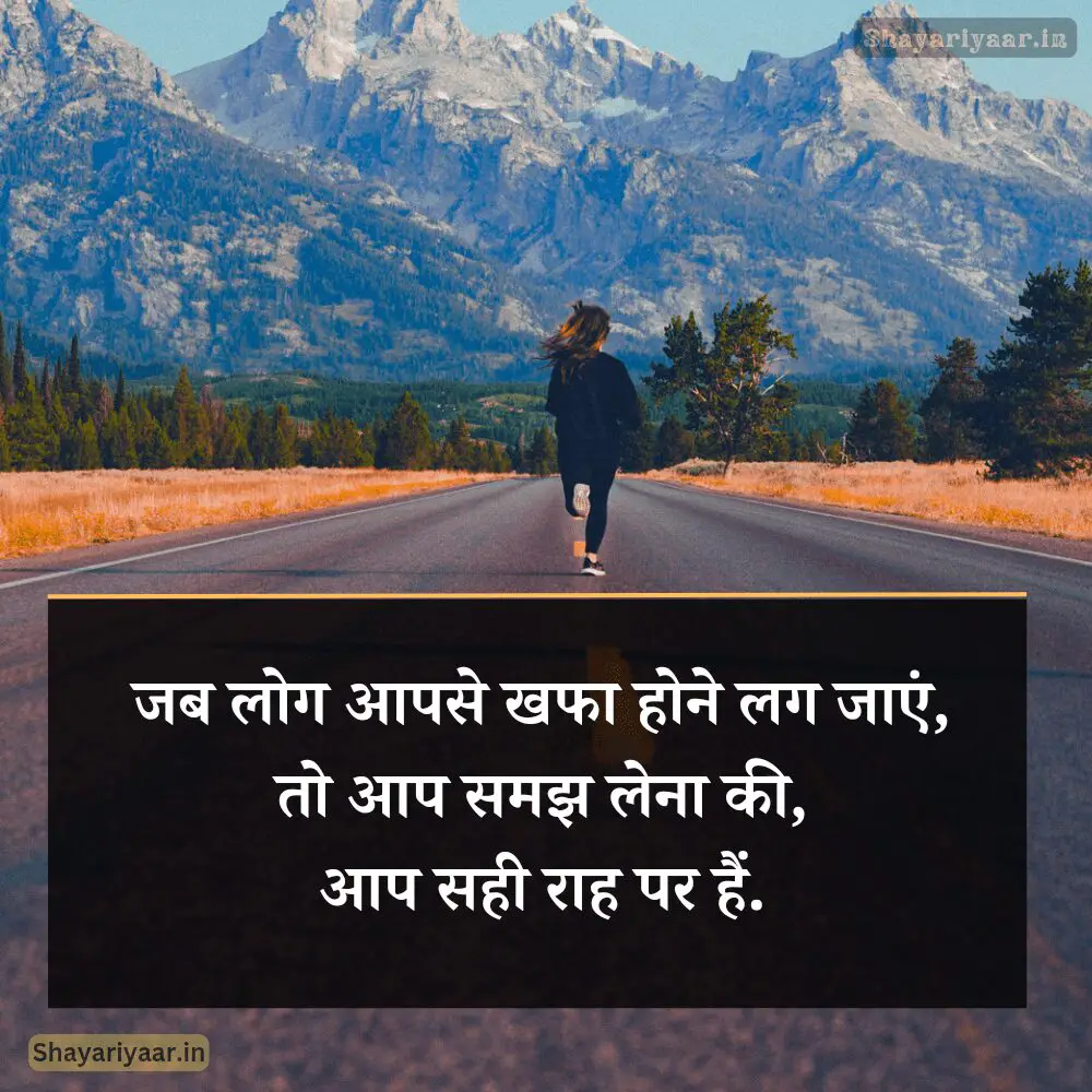 Best Motivational Quotes In Hindi, Motivational quotes in hindi, hindi motivational quotes, 