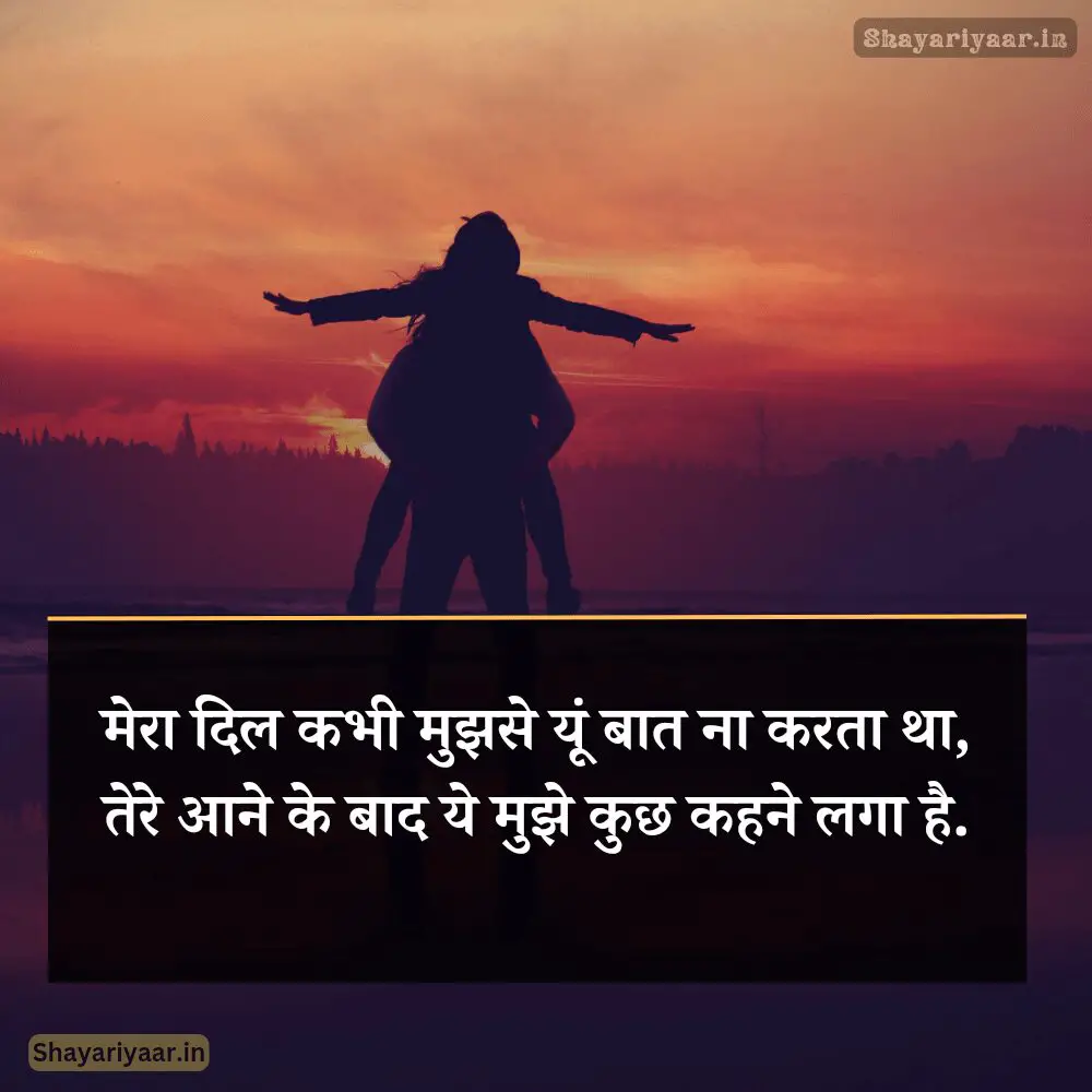 Heart Touching Love Shayari in Hindi images