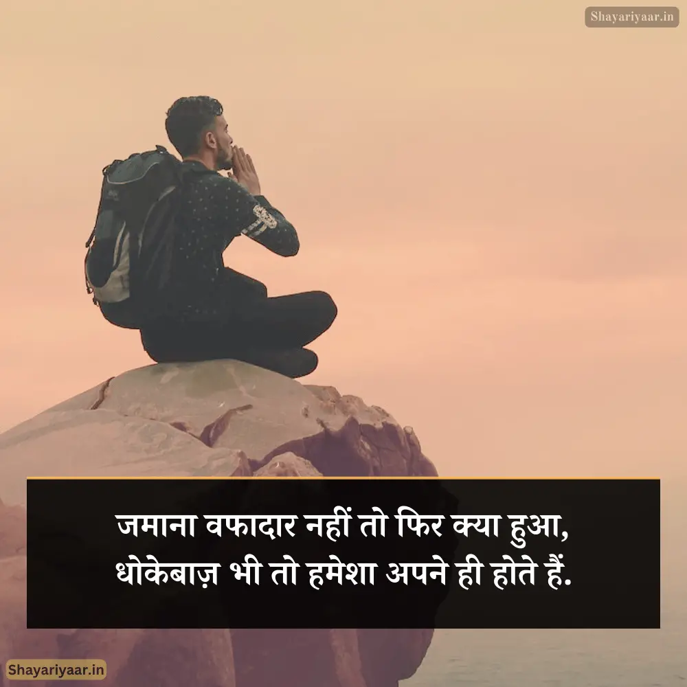 Best Self Motivational Quotes in Hindi