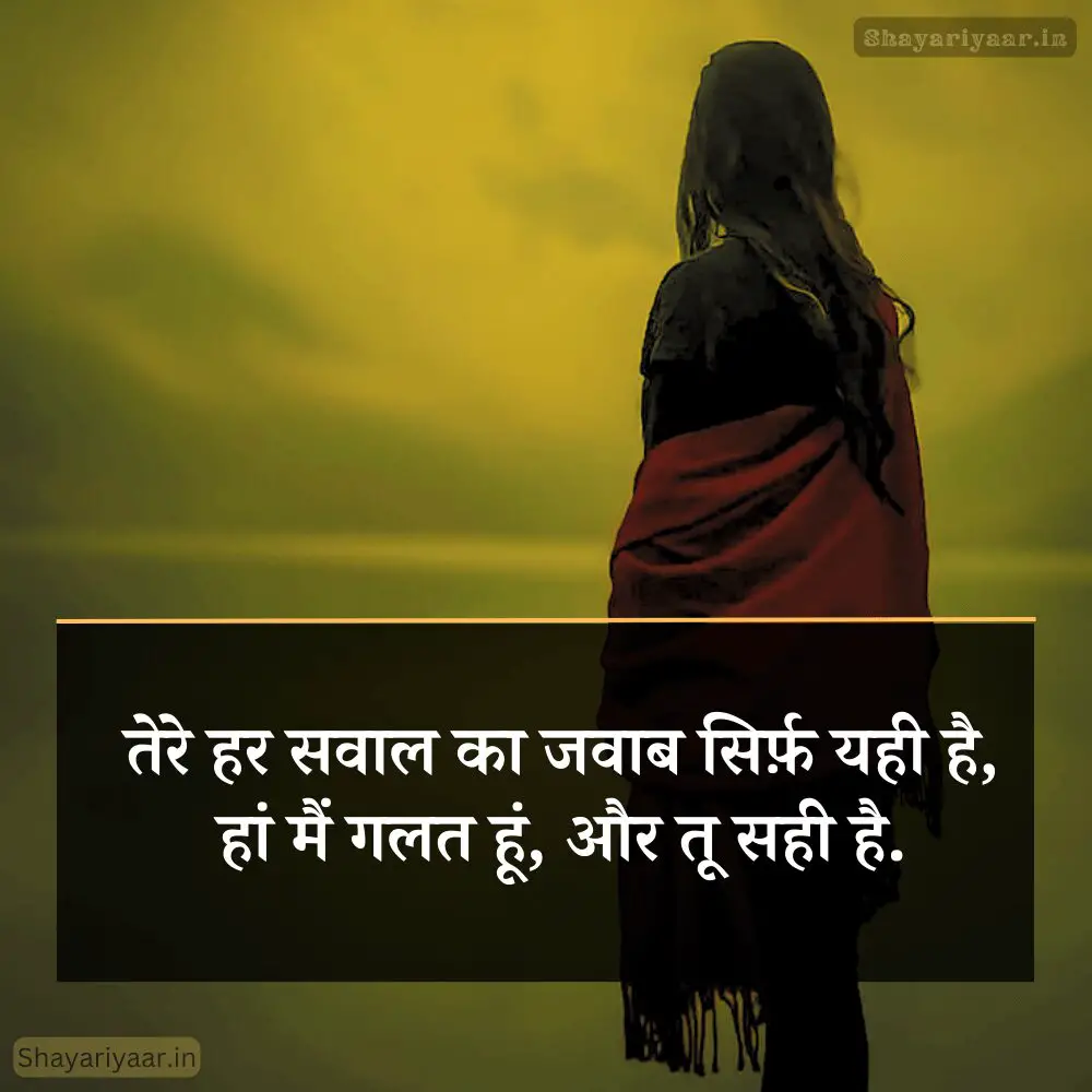 Very Sad Shayari In Hindi, sad shayari,