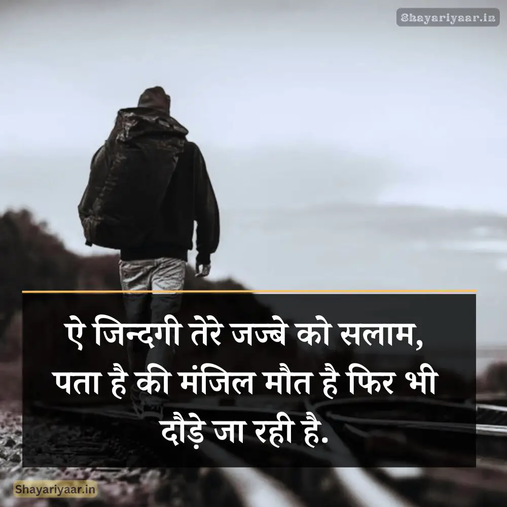 New Motivational Quotes In Hindi, Motivational quotes in hindi, hindi motivational quotes, Motivational quotes Hindi, Motivational QUOTES image, Motivational Quotes In hindi Photos, 