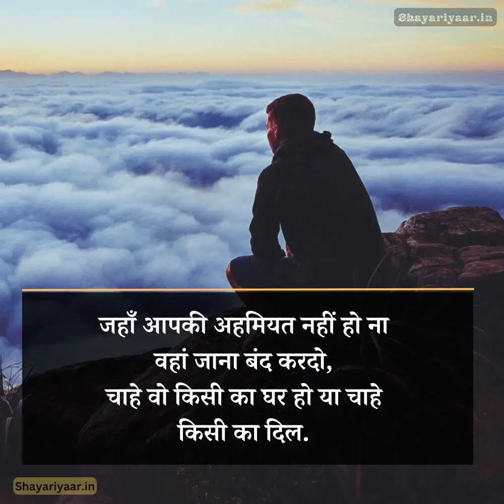 New Motivational in hindi, Motivational quotes in hindi, hindi motivational quotes, Motivational quotes Hindi, Motivational QUOTES image, Motivational Quotes In hindi Photos, 