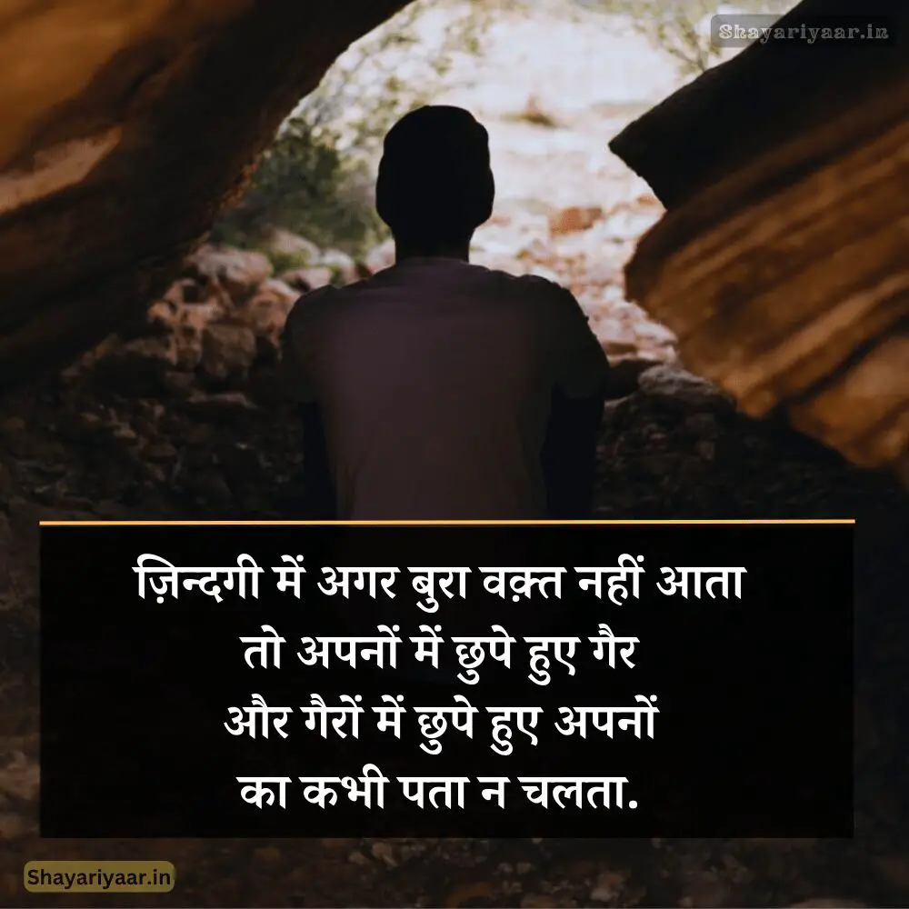 New Motivational Quotes In Hindi, Motivational quotes in hindi, hindi motivational quotes, Motivational quotes Hindi, Motivational QUOTES image, Motivational Quotes In hindi Photos, 