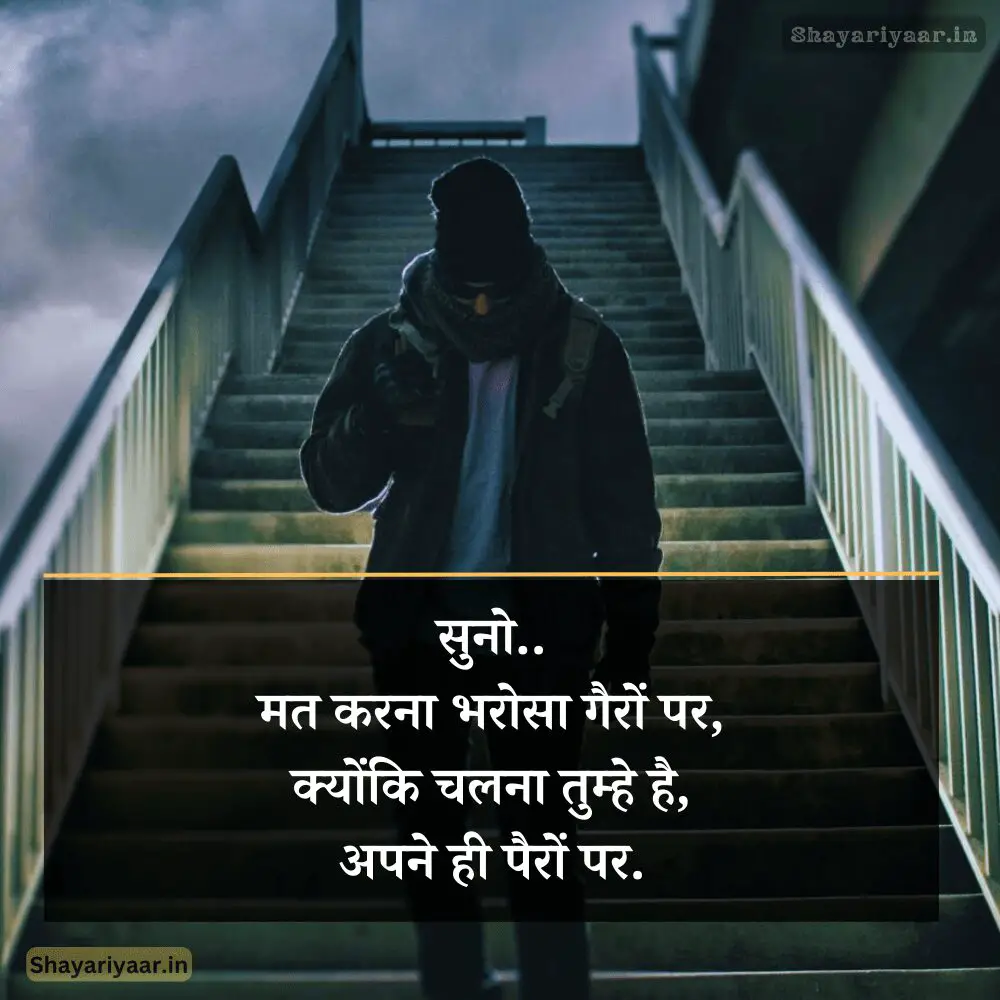 Inspirational Quotes in Hindi, Motivational quotes in hindi, hindi motivational quotes, Motivational quotes Hindi, Motivational QUOTES image, Motivational Quotes In hindi Photos, 