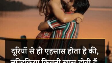 Heart Touching Love Shayari