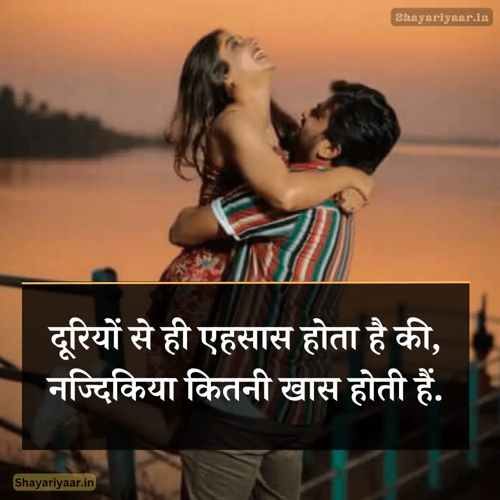 Heart Touching Love Shayari