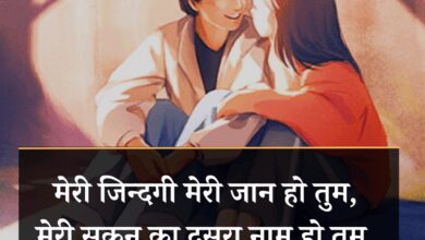 Heart Touching Love Shayari in Hindi images Hd
