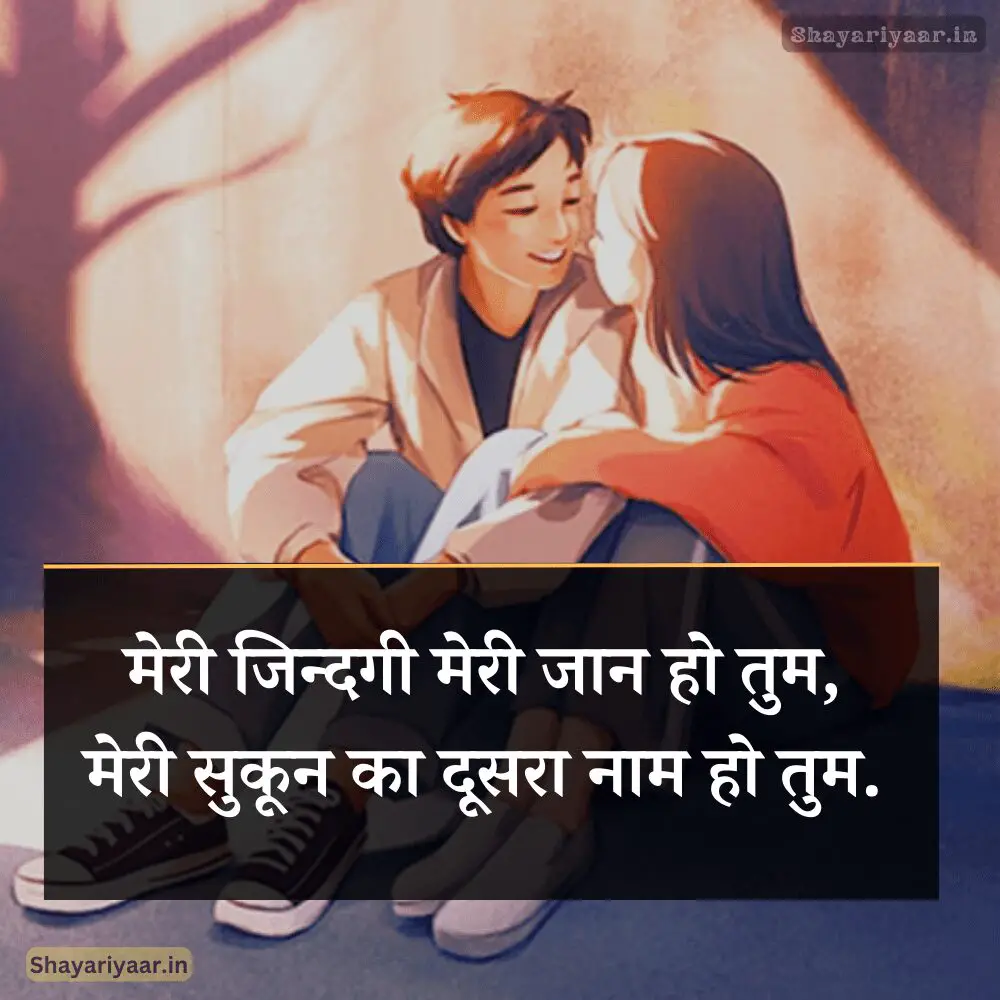 Heart Touching Love Shayari in Hindi images Hd