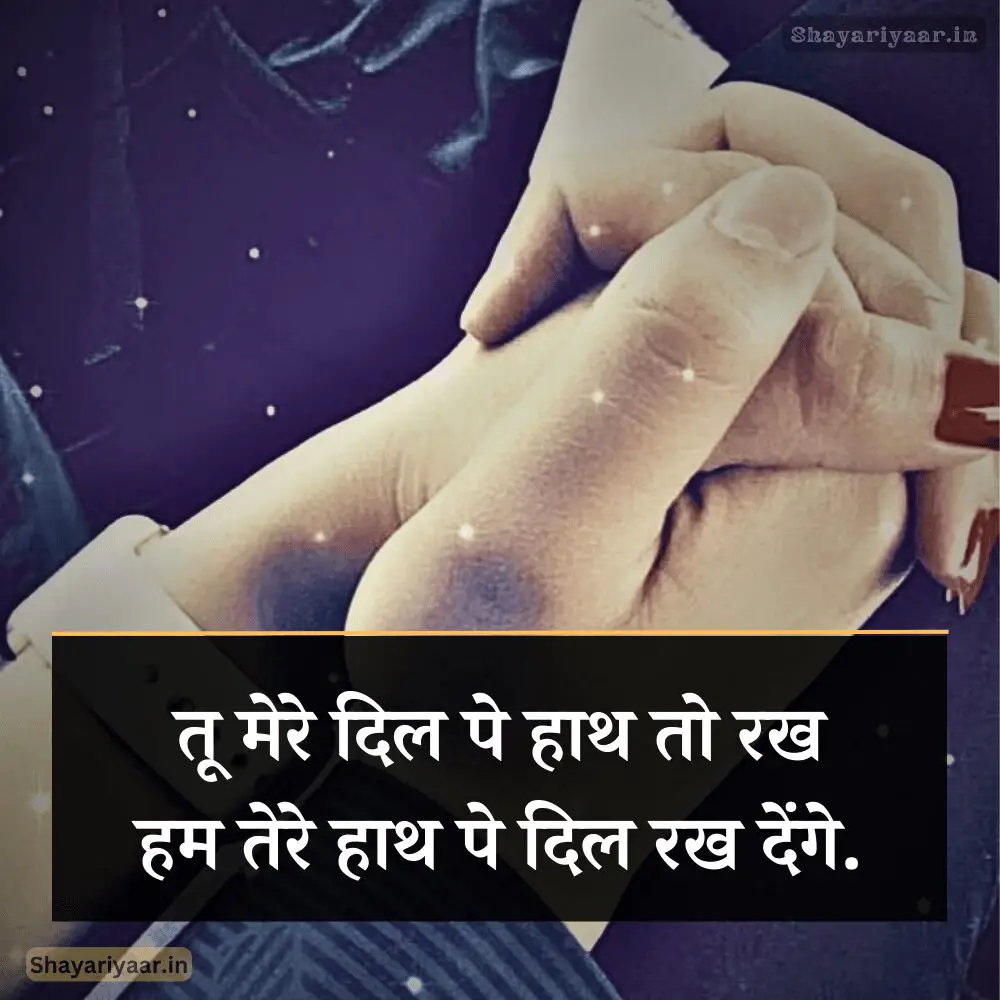 2 Line Love Shayari For Boyfrind hd photos