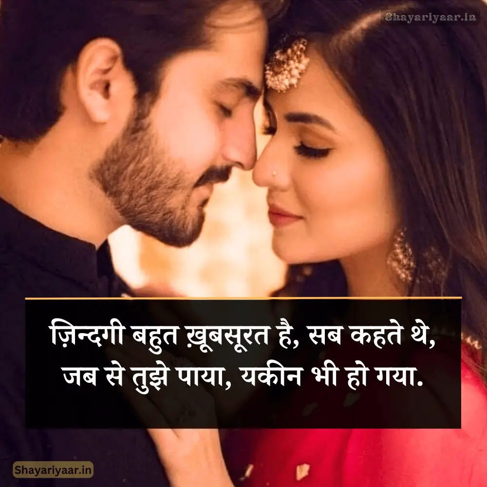 First love shayari image, पहले प्यार की शायरी,