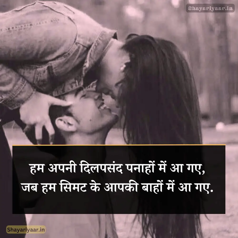 First love shayari in hindi Images, फर्स्ट लव शायरी in Hindi,