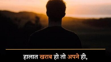 Alone shayari