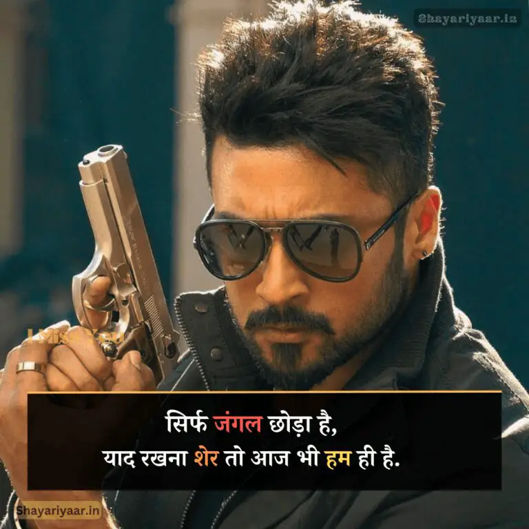 Badmashi status in hindi image