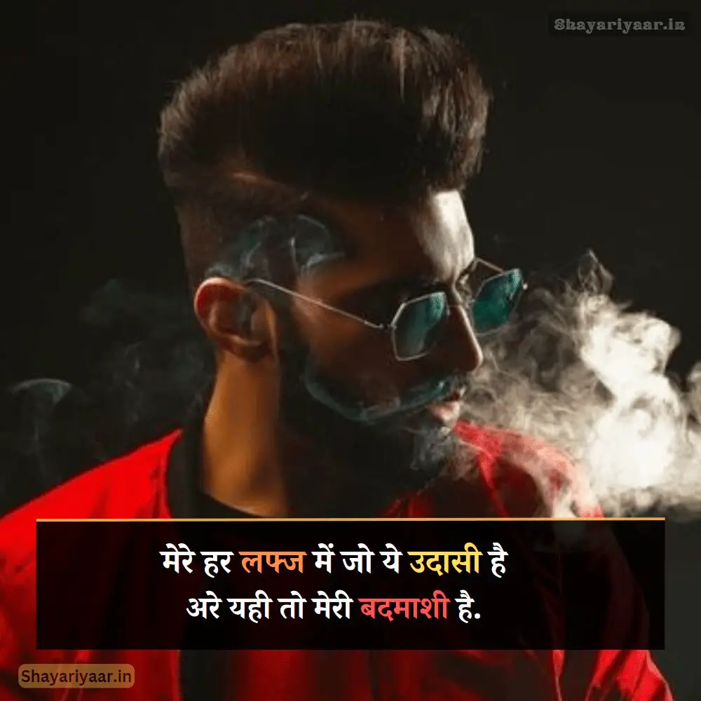 Badmashi Status For Instagram in hindi image