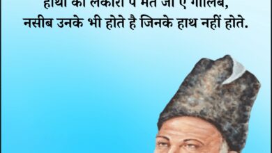 Best Mirza Ghalib Shayari