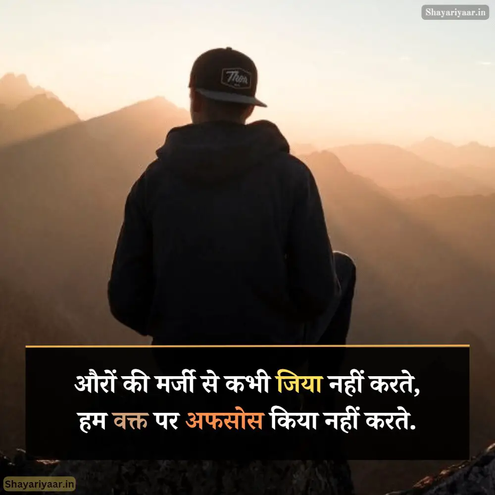 Best Waqt Shayari Hindi, Waqt shayari attitude,