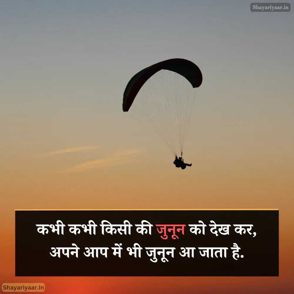 Struggle Motivational Quotes Hindi