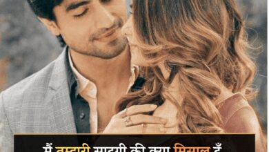 Tareef Shayari In Hindi