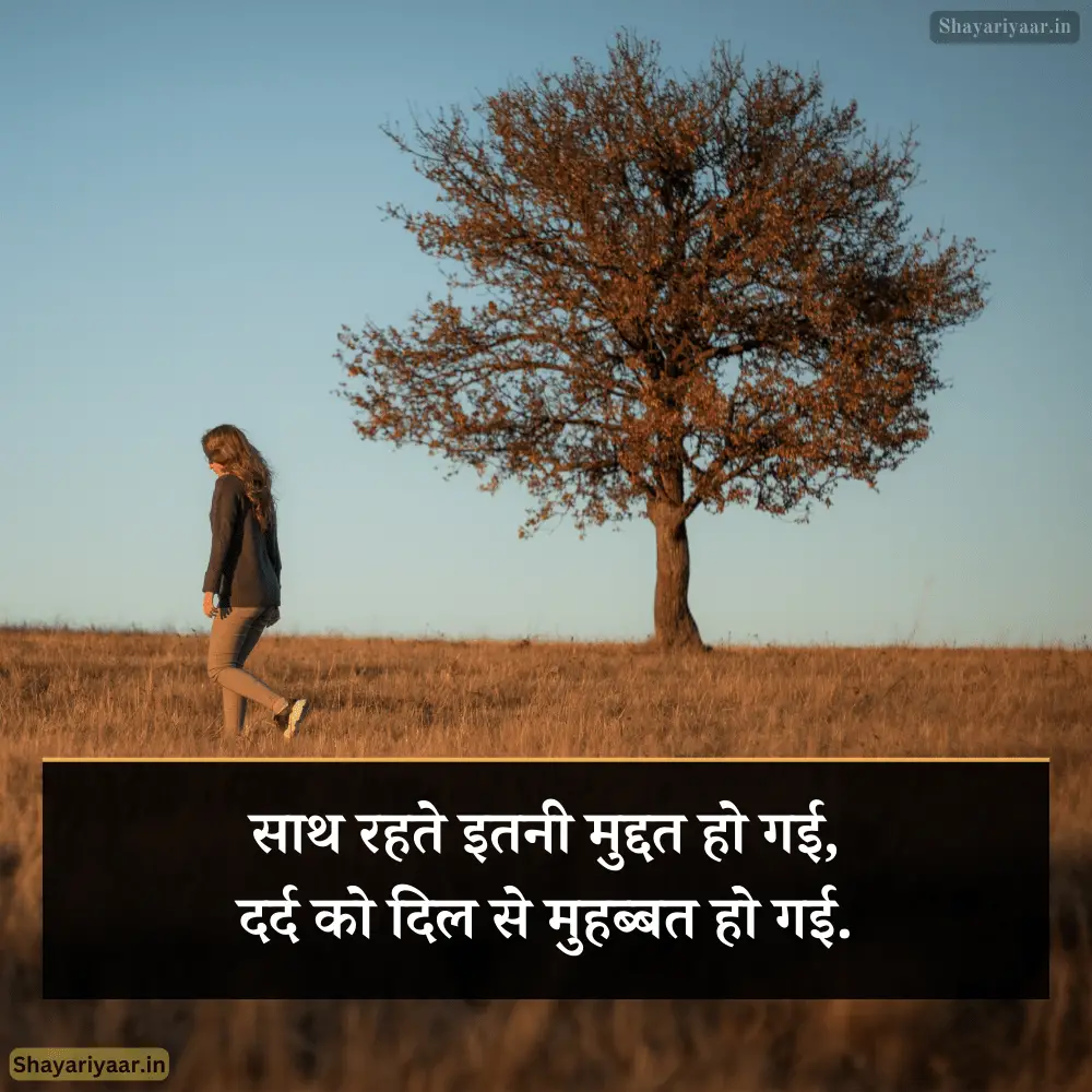 2 Line Very Sad Shayari Hindi