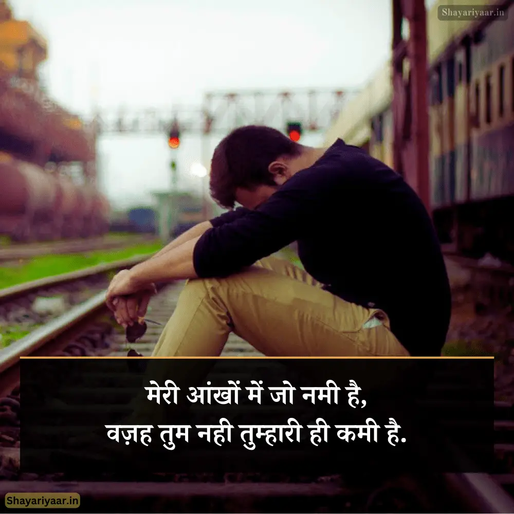 Best Alone Sad Status In Hindi