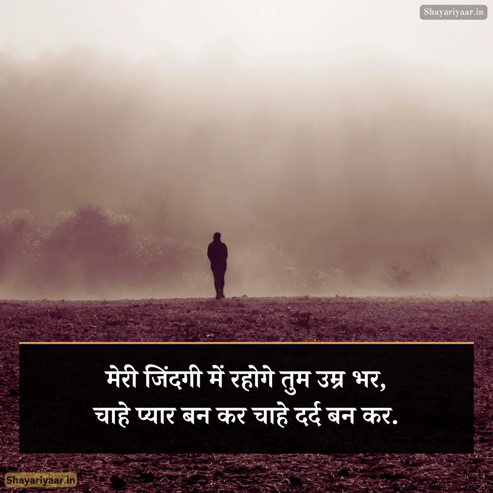 Sad Status Image, Sad Status Hindi Main, Feeling sad status,