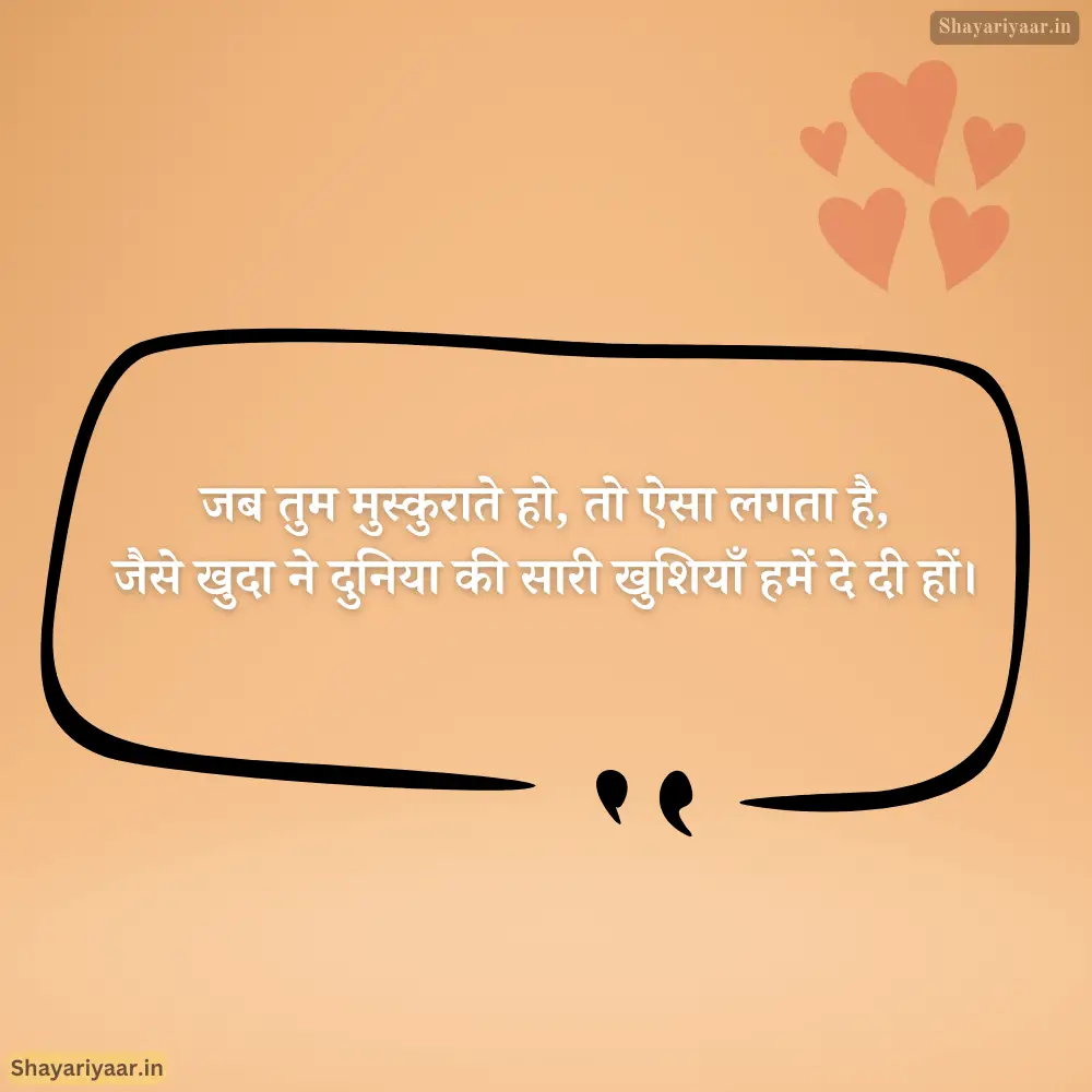 Best Love Quotes In Hindi