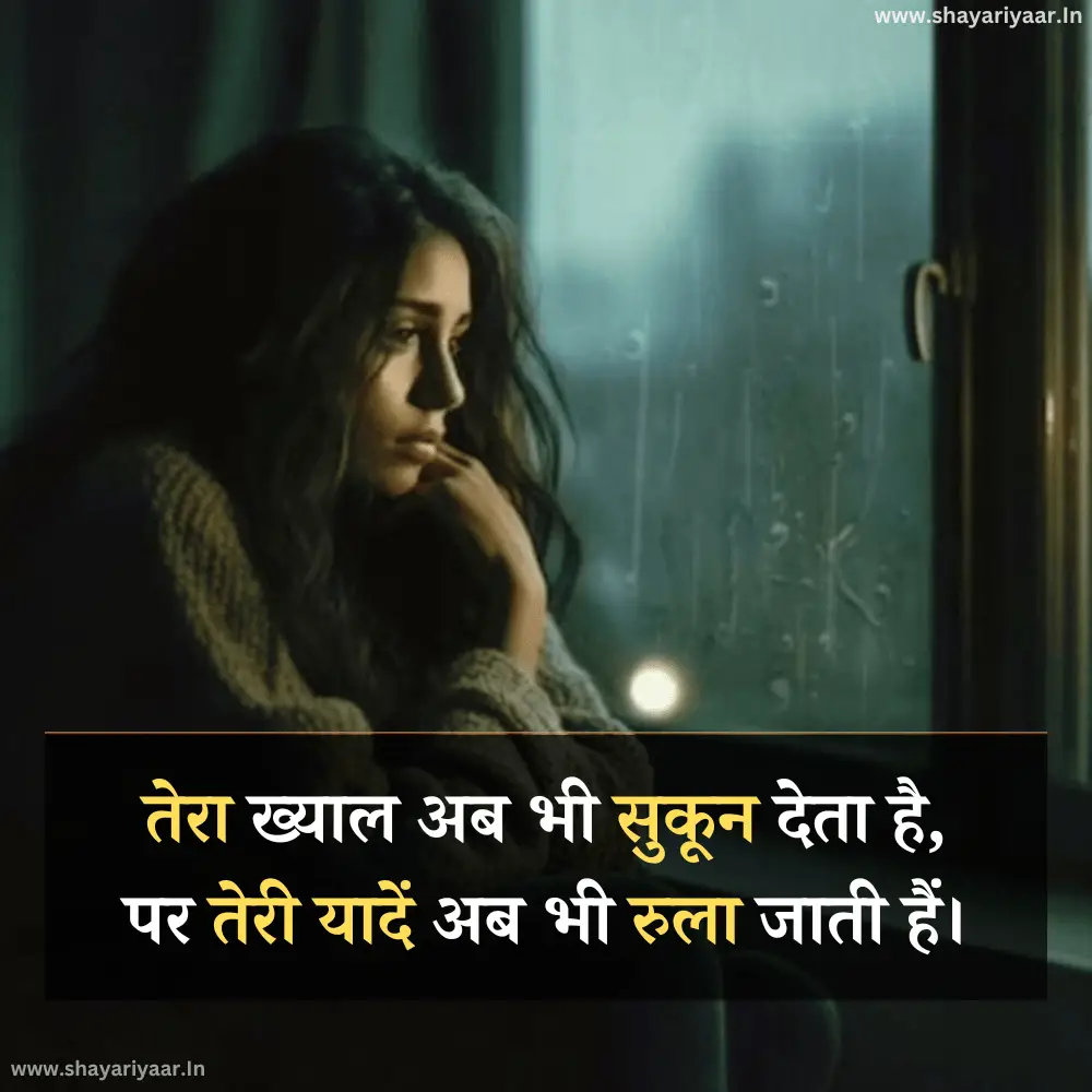 Best Bewafa Shayari