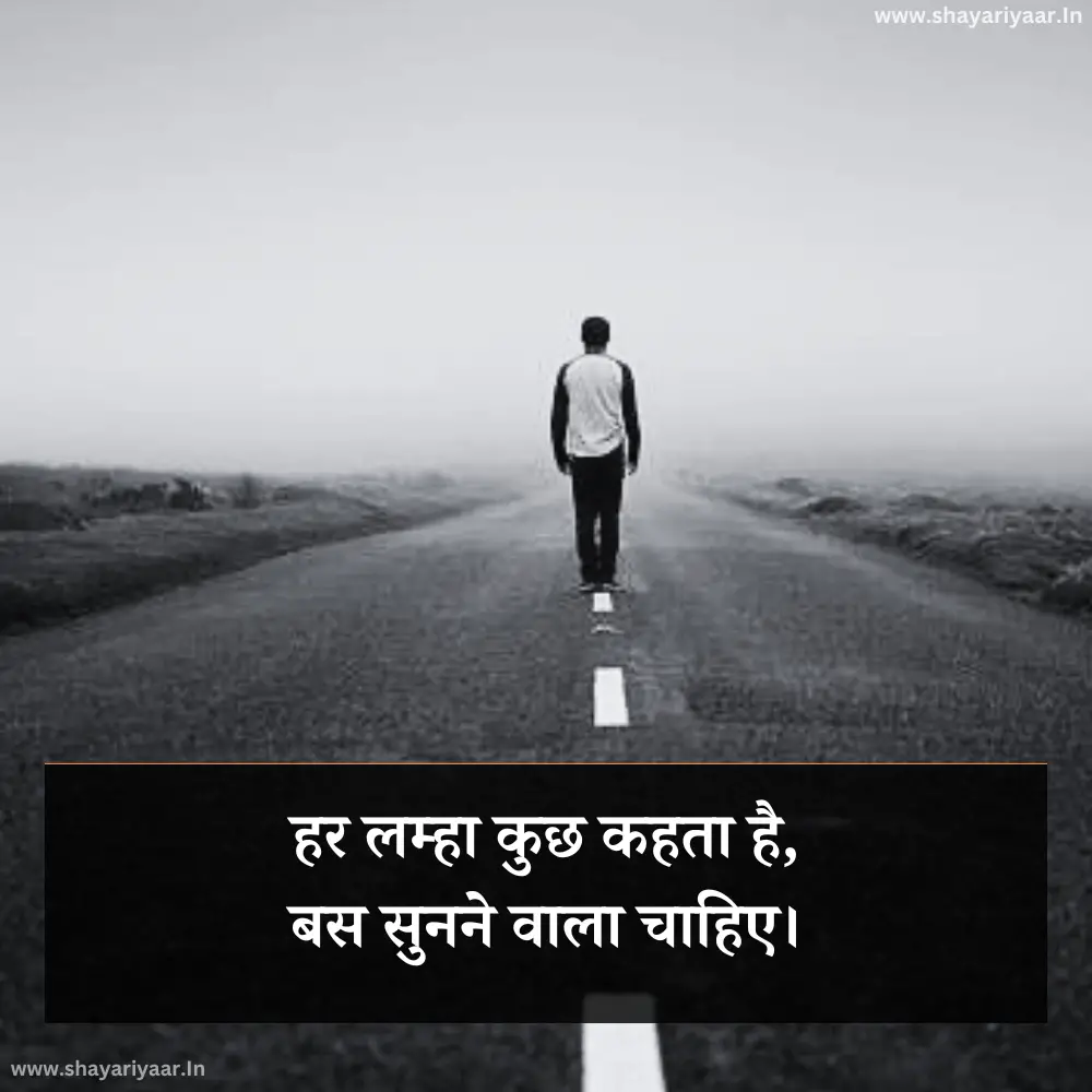 लम्हों पर शायरी दो लाइन